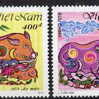 Vietnam 1995 Chinese New Year - Year of the Pig perf set of 2 unmounted mint, SG 1920-21