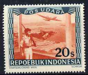 Indonesia 1948-49 perforated 20s produced by the Revolutionary Government showing plane flying over soldier, prepared for postal use but not issued, unmounted mint