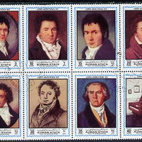 Ajman 1972 Beethoven (Paintings) perf set of 8 cto used (Mi 1336-43A)