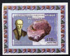 Congo 2006 Minerals & Mineralogists #1 - Rene-Just Hauy & Ruby individual imperf deluxe sheet unmounted mint. Note this item is privately produced and is offered purely on its thematic appeal