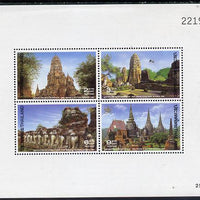 Thailand 1994 Conservation Day (Buildings) perf m/sheet SG MS 1722