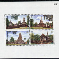 Thailand 1993 Conservation Day (Buildings) perf m/sheet unmounted mint SG MS 1680