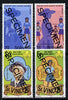 St Vincent 1977 Girl Guides set of 4 (the $2 with opt dates omitted) opt'd Specimen unmounted mint, as SG 536-39 (gutter pairs pro rata)