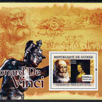 Guinea - Conakry 2007 Leonardo da Vinci (La Belle Ferroniere) perf souvenir sheet unmounted mint