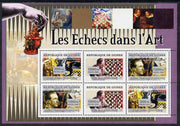 Guinea - Conakry 2007 Chess in Art perf sheetlet containing 6 values (2 sets of 3) unmounted mint