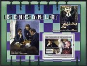 Guinea - Conakry 2007 Chess in Art (Daumier, Prahl & Shvelidze) perf souvenir sheet unmounted mint