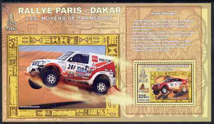 Congo 2006 Transport - Paris-Dakar Rally (Cars - Hiroshi Masuoka) perf souvenir sheet unmounted mint