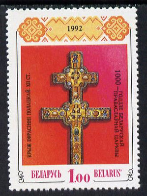 Belarus 1992 Orthodox Church opt on Double Cross, SG 6 unmounted mint*