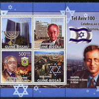 Guinea - Bissau 2008 Centenary of Tel Aviv perf sheetlet containing 4 values unmounted mint