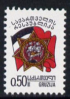 Georgia 1993 Arms & Flag, SG 62*