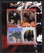 Malawi 2008 Bears perf sheetlet containing 4 values, each with Scout logo unmounted mint