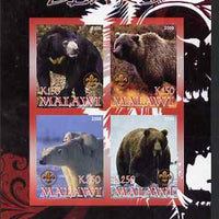 Malawi 2008 Bears imperf sheetlet containing 4 values, each with Scout logo unmounted mint