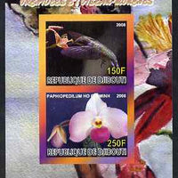 Djibouti 2008 Hummingbirds & Orchids #1 imperf sheetlet containing 2 values unmounted mint