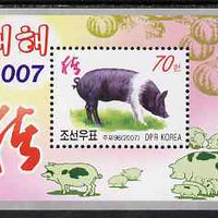 North Korea 2007 Chinese New Year - Year of the Pig perf m/sheet unmounted mint, SG MS N4655