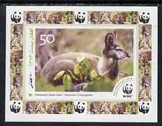 Afghanistan 2004 WWF - Himalayan Musk Deer individual imperf deluxe sheet #1 unmounted mint. Note this item is privately produced and is offered purely on its thematic appeal, it has no postal validity