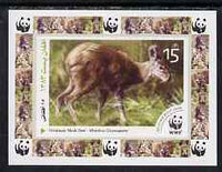 Afghanistan 2004 WWF - Himalayan Musk Deer individual imperf deluxe sheet #2 unmounted mint. Note this item is privately produced and is offered purely on its thematic appeal, it has no postal validity