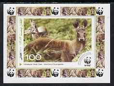 Afghanistan 2004 WWF - Himalayan Musk Deer individual imperf deluxe sheet #3 unmounted mint. Note this item is privately produced and is offered purely on its thematic appeal, it has no postal validity