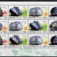 North Korea 2002 Minerals perf sheetlet containing 3 x strips of 4, unmounted mint, as SG N4245-48