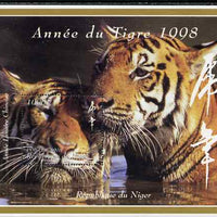 Niger Republic 1998 Chinese New Year - Year of the Tiger perf s/sheet (horizontal) unmounted mint. Note this item is privately produced and is offered purely on its thematic appeal