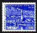 Israel 1971-79 Landscapes 80a Beach at Elat with one phosphor band unmounted mint SG 505ap