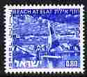 Israel 1971-79 Landscapes 80a Beach at Elat with two phosphor bands unmounted mint SG 505apa