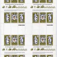 Swaziland 1978 Coronation 25th Anniversary (QEII, Maya God & Lion) in complete uncut sheet of 24 (8 strips of SG 293a)unmounted mint