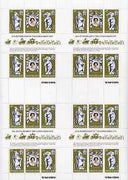 Swaziland 1978 Coronation 25th Anniversary (QEII, Maya God & Lion) in complete uncut sheet of 24 (8 strips of SG 293a)unmounted mint