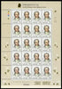 South Korea 1999 250th Birth Anniversary of Goethe complete sheetlet containing 20 x 170w values unmounted mint, SG 2332