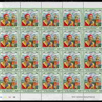 St Vincent - Bequia 1988 Explorers $3.00 (Christopher Columbus & Arms) complete perf sheet of 20 unmounted mint*.