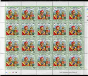 St Vincent - Bequia 1988 Explorers $3.00 (Christopher Columbus & Arms) complete perf sheet of 20 unmounted mint*.