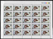 Uruguay 1993 WWF The Great Rhea 50c complete sheet of 25 with perforations misplaced obliquely, affect all stamps but is particularly significant on the top row which has no country name or printer's imprint,with spectacular error unmounted mint