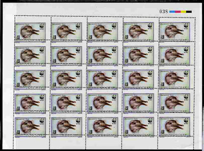 Uruguay 1993 WWF The Great Rhea 50c complete sheet of 25 with perforations misplaced obliquely, affect all stamps but is particularly significant on the top row which has no country name or printer's imprint,with spectacular error unmounted mint