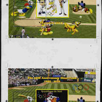 Mali 2010 The 55th Anniversary of Disneyland - Baseball s/sheets #4 & #6 se-tenant from uncut trial perf proof sheet (1 exists with perforations doubled both dramatically misplaced) unmounted mint