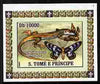 St Thomas & Prince Islands 2007 Animals & Butterflies #2 imperf individual deluxe sheet unmounted mint. Note this item is privately produced and is offered purely on its thematic appeal