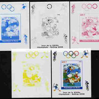 Benin 2008 Beijing Olympics - Disney Characters - Golf individual deluxe sheet - the set of 5 imperf progressive proofs comprising the 4 individual colours plus all 4-colour composite, unmounted mint