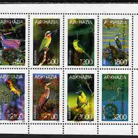 Abkhazia 2001 Conservation Year with Rotary & Scout Logos overprinted in gold on 1997 Birds perf sheetlet containing set of 8 unmounted mint