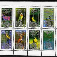 Abkhazia 2001 Conservation Year with Rotary & Scout Logos overprinted in silver on 1997 Birds perf sheetlet containing set of 8 unmounted mint