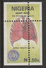 Nigeria 1992 World Health Day (Heart) 1n50 with perfrations misplaced unmounted mint as SG 627