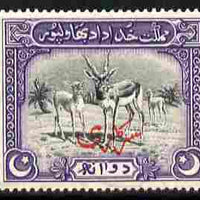 Bahawalpur 1945 Official overprint on Blackbuck 2a unmounted mint, SG O3