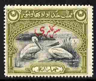 Bahawalpur 1945 Official overprint on Pelicans 4a unmounted mint, SG O4