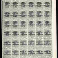 Bahamas 1942 KG6 Landfall of Columbus 1d pale slate complete right pane of 60 including plate varieties R10/4 (Damaged oval at 6 o'clock) plus overprint varieties incl R10/2 (Flaw in O) etc, a few split perfs otherwise fine unmounted mint