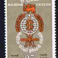 Ceylon 1962 Malaria Eradication 25c perf unmounted mint, SG 473