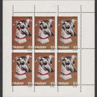 Pabay 1969 Dogs 1s3d (Whippet) complete perf sheetlet of 6 with perforations misplaced both horizontally and vertically, unmounted mint