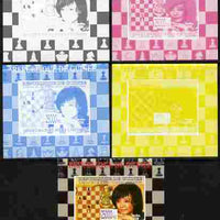 Guinea - Conakry 2008 Chinese Chess Champions - Zhu Chen #2 individual deluxe sheet - the set of 5 imperf progressive proofs comprising the 4 individual colours plus all 4-colour composite, unmounted mint