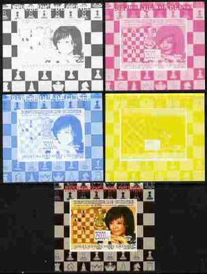 Guinea - Conakry 2008 Chinese Chess Champions - Zhu Chen #2 individual deluxe sheet - the set of 5 imperf progressive proofs comprising the 4 individual colours plus all 4-colour composite, unmounted mint