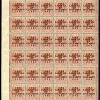 Bahamas 1942 KG6 Landfall of Columbus 1.5d red-brown complete left pane of 60 including plate varieties R7/2 (Broken H), R10/1 (Curved E), R10/6 (Damaged H & C) plus overprint varieties incl R10/2 (Flaw in O) etc, a few split perf……Details Below