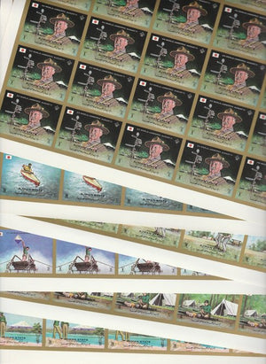 Ajman 1971 Scouts imperf set of 6 in complete sheets of 25, superb unmounted mint, Mi 1047-52B. NOTE - this item has been selected for a special offer with the price significantly reduced