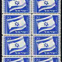 Israel 1949 Adoption of new flag marginal block of 8, one stamp with R5/3 ISRACL error, unmounted mint SG 16var