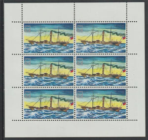 St Kilda 1971 Ships 2s6d The Vulcan,complete perf sheetlet of 6 unmounted mint