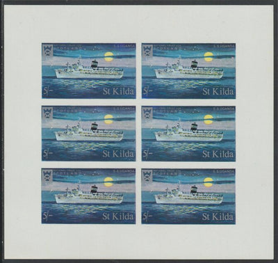 St Kilda 1971 Ships 5s SS Uganda,complete imperf sheetlet of 6 unmounted mint